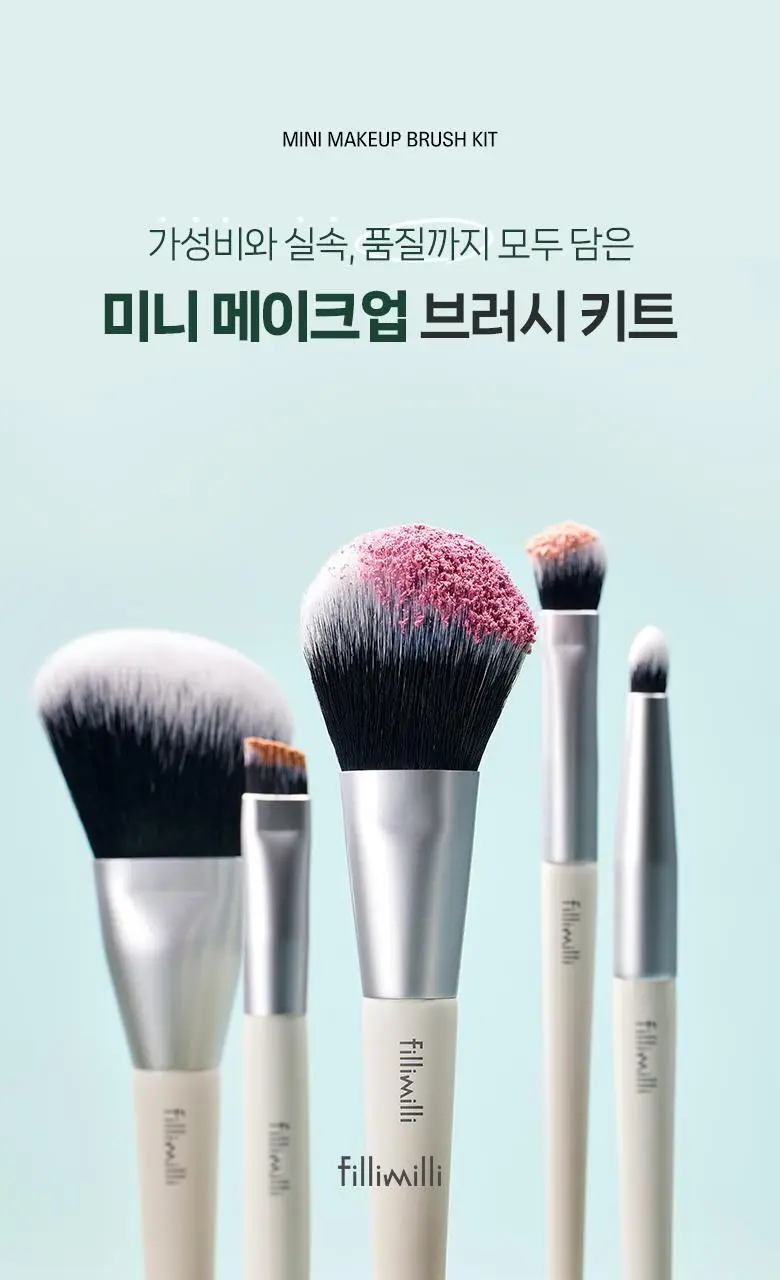 [포켓몬 에디션] 필리밀리 미니 뷰티 도구 골라담기 택1 상세페이지 19